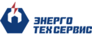ЭнергоТехСервис