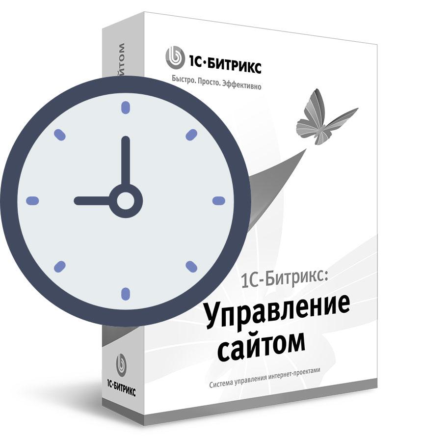 Продление 1С-Битрикс Старт