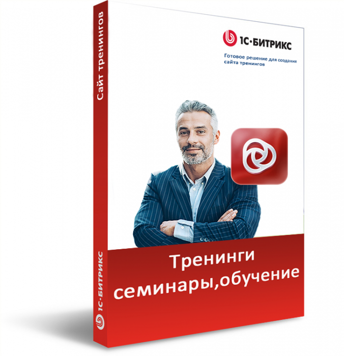 Сайт тренингов Eduweb