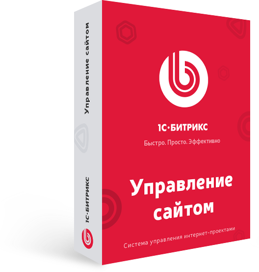 1С-Битрикс Малый бизнес