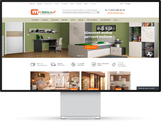 Редизайн и перенос интернет-магазина на 1С-Битрикс