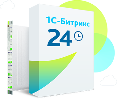 Переводим коробку Битрикс24 на подписку