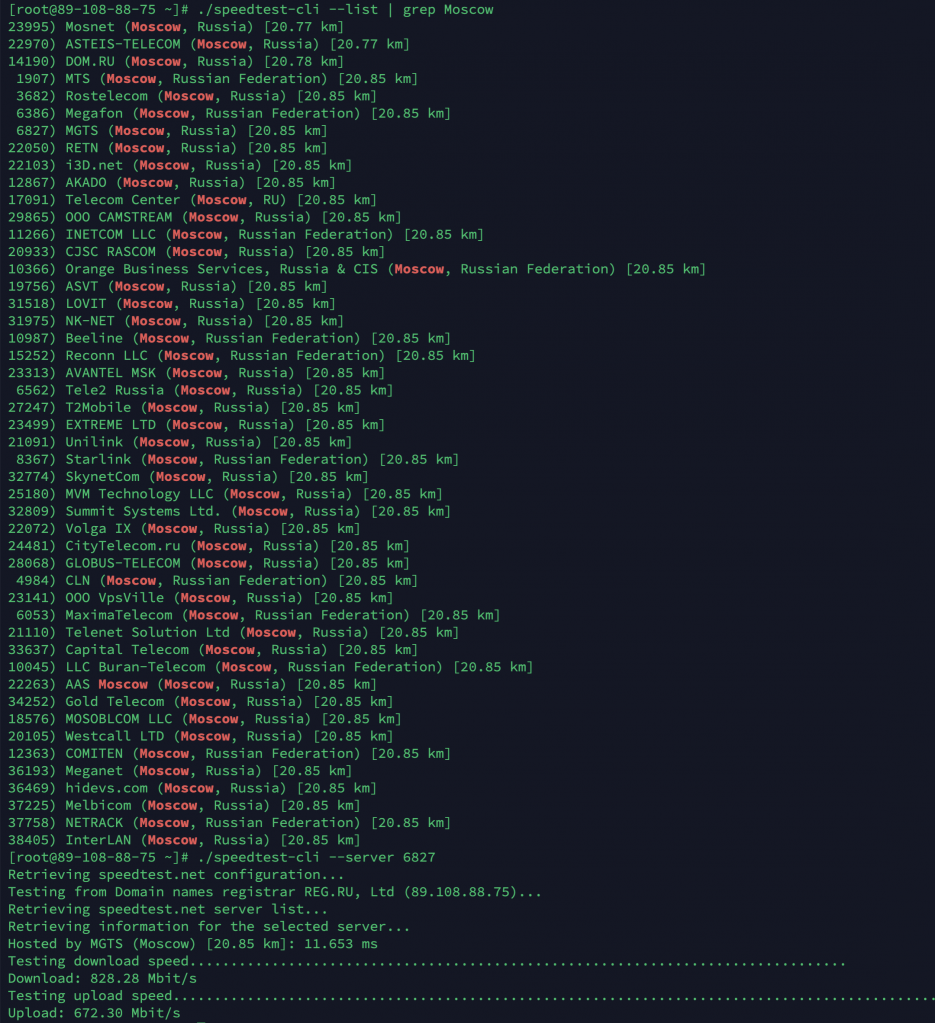 speedtest-list.png