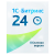 Битрикс24 Профессиональный