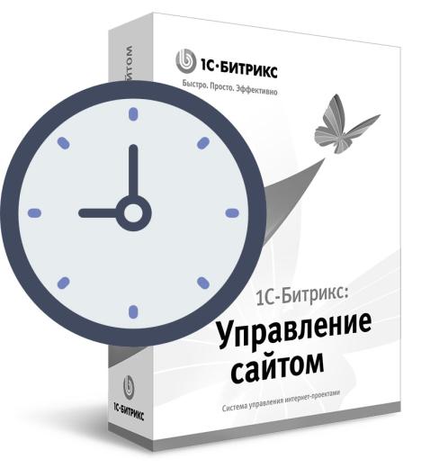 Продление 1С-Битрикс Стандарт