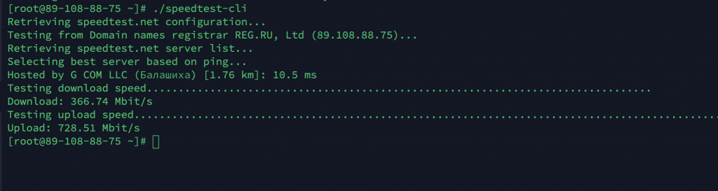 Вывод speedtest-cli