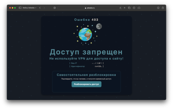 Файрвол для 1С-Битрикс