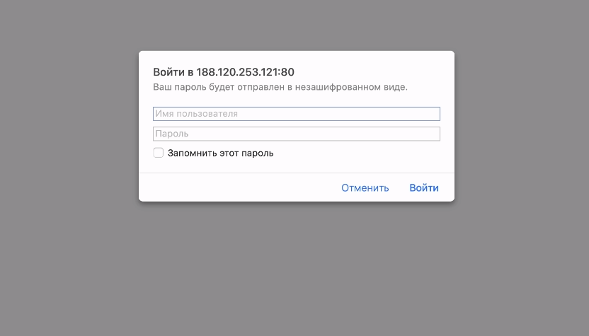 http-авторизация
